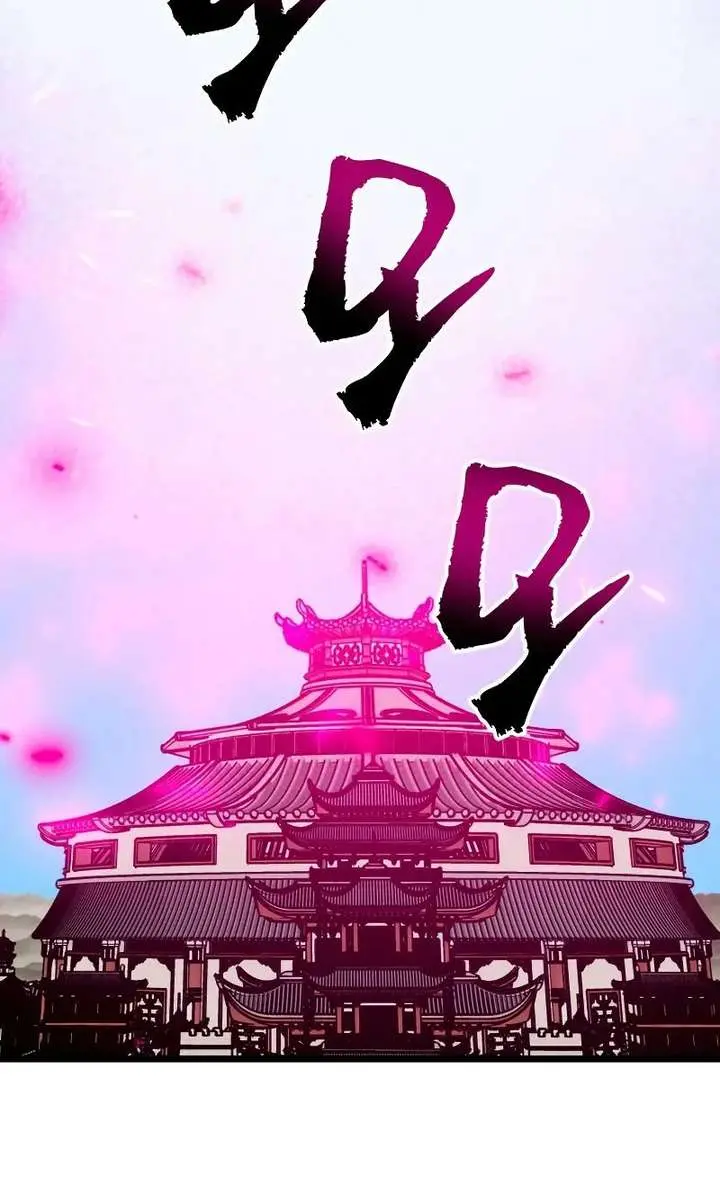 Initializing the Sect System Chapter 27 Page 61