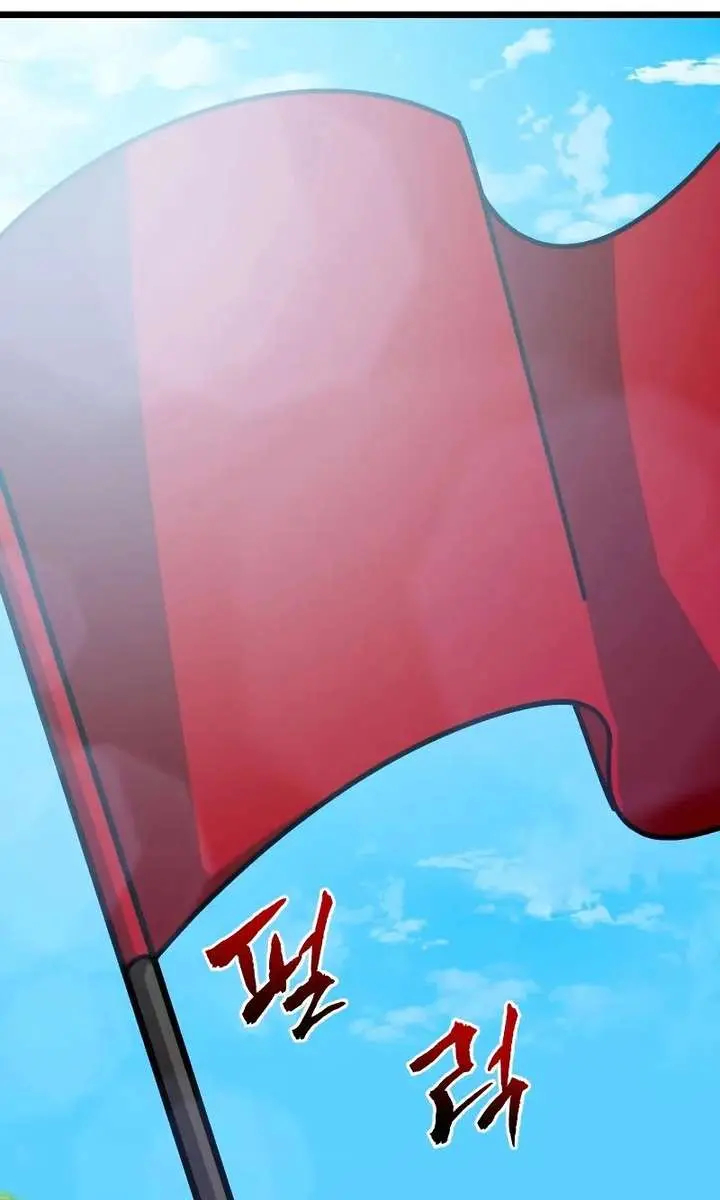 Initializing the Sect System Chapter 27 Page 63
