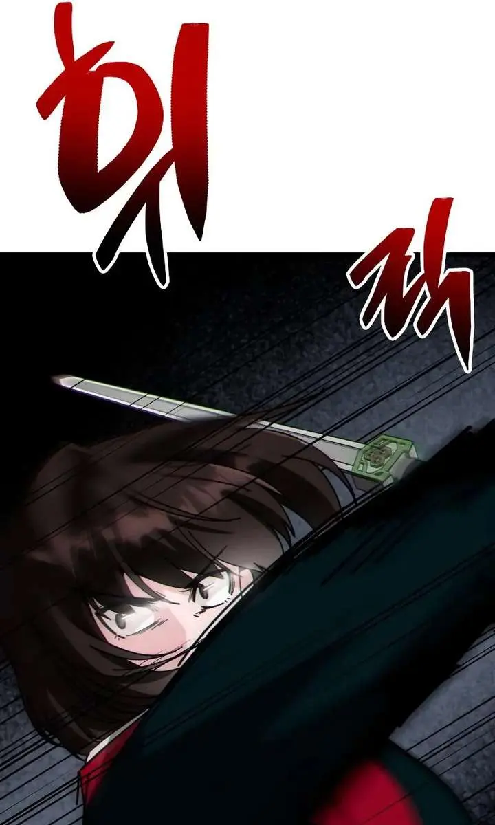 Initializing the Sect System Chapter 27 Page 119