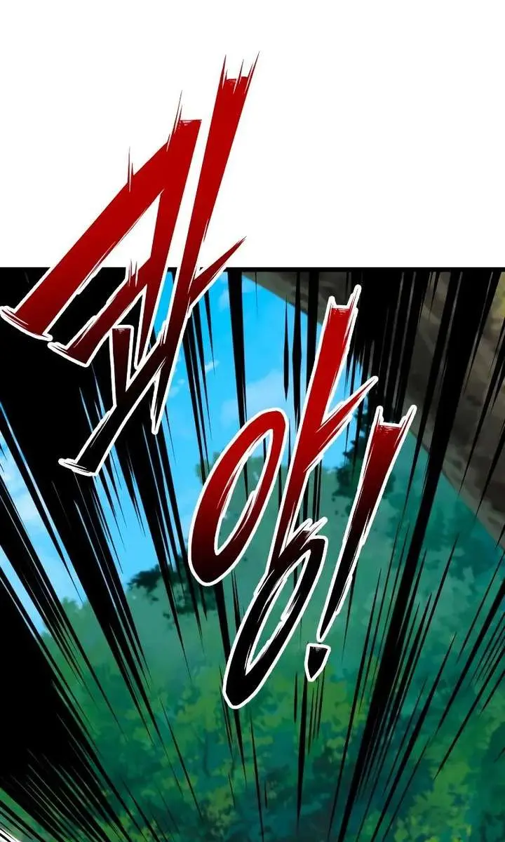 Initializing the Sect System Chapter 27 Page 121