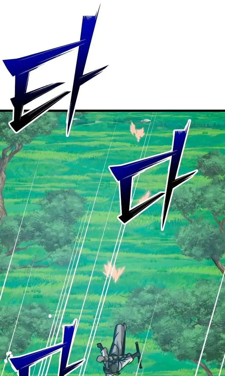 Initializing the Sect System Chapter 27 Page 137