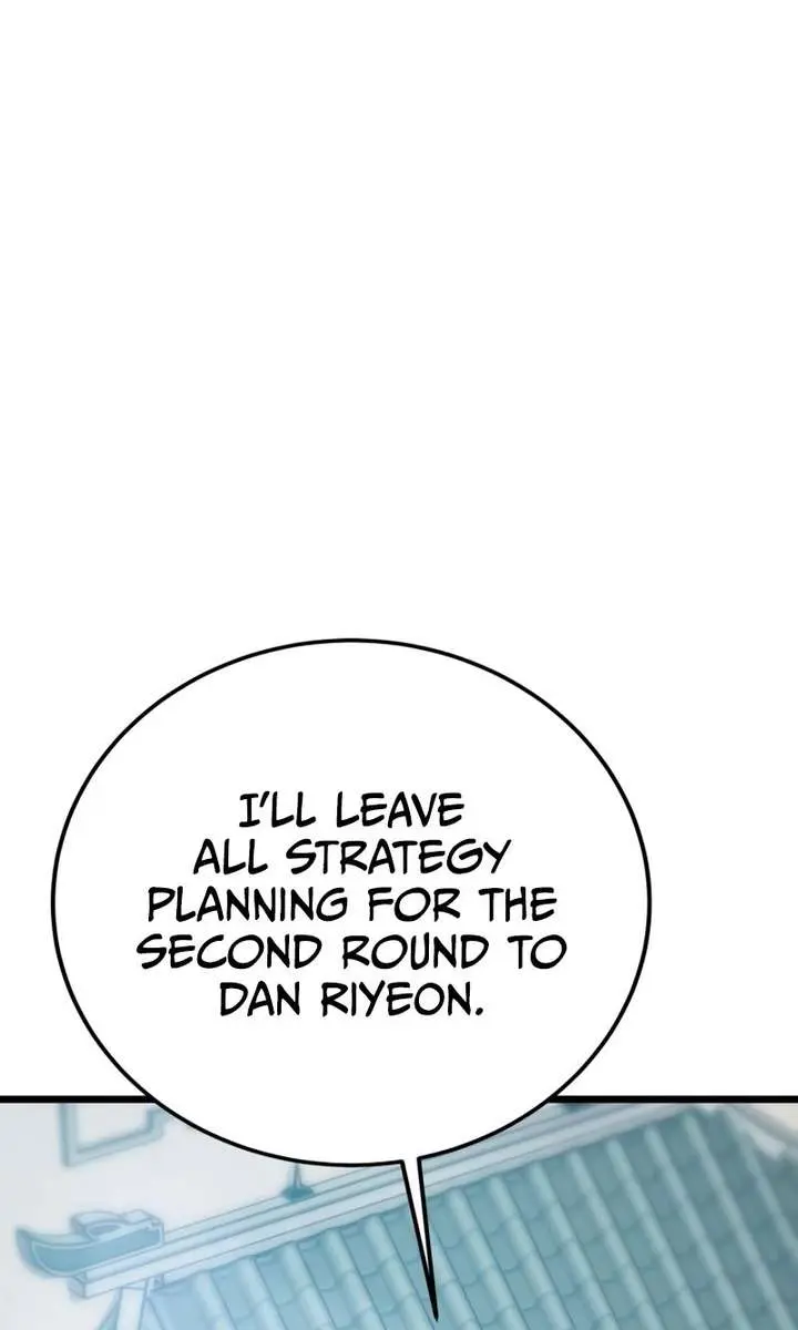 Initializing the Sect System Chapter 28 Page 2