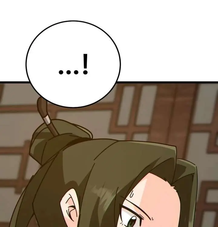 Initializing the Sect System Chapter 28 Page 17