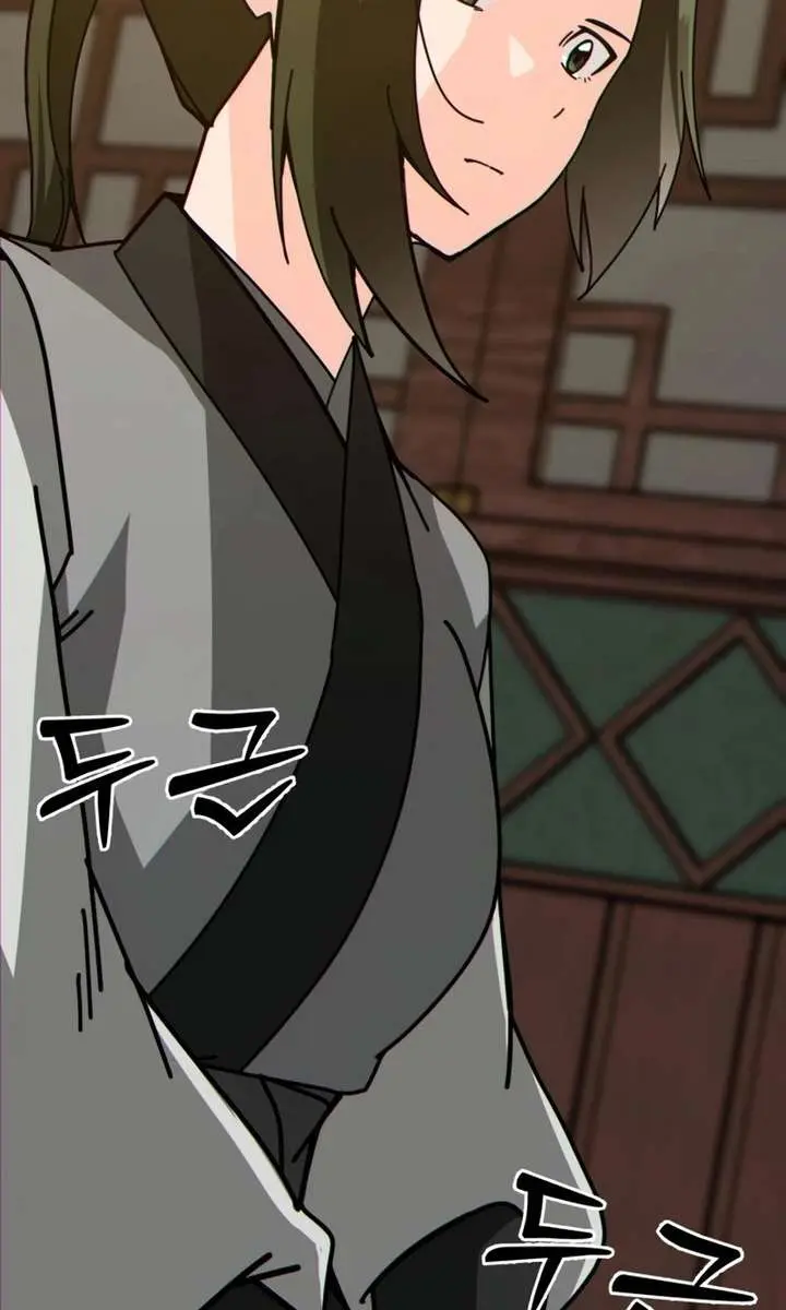 Initializing the Sect System Chapter 28 Page 18