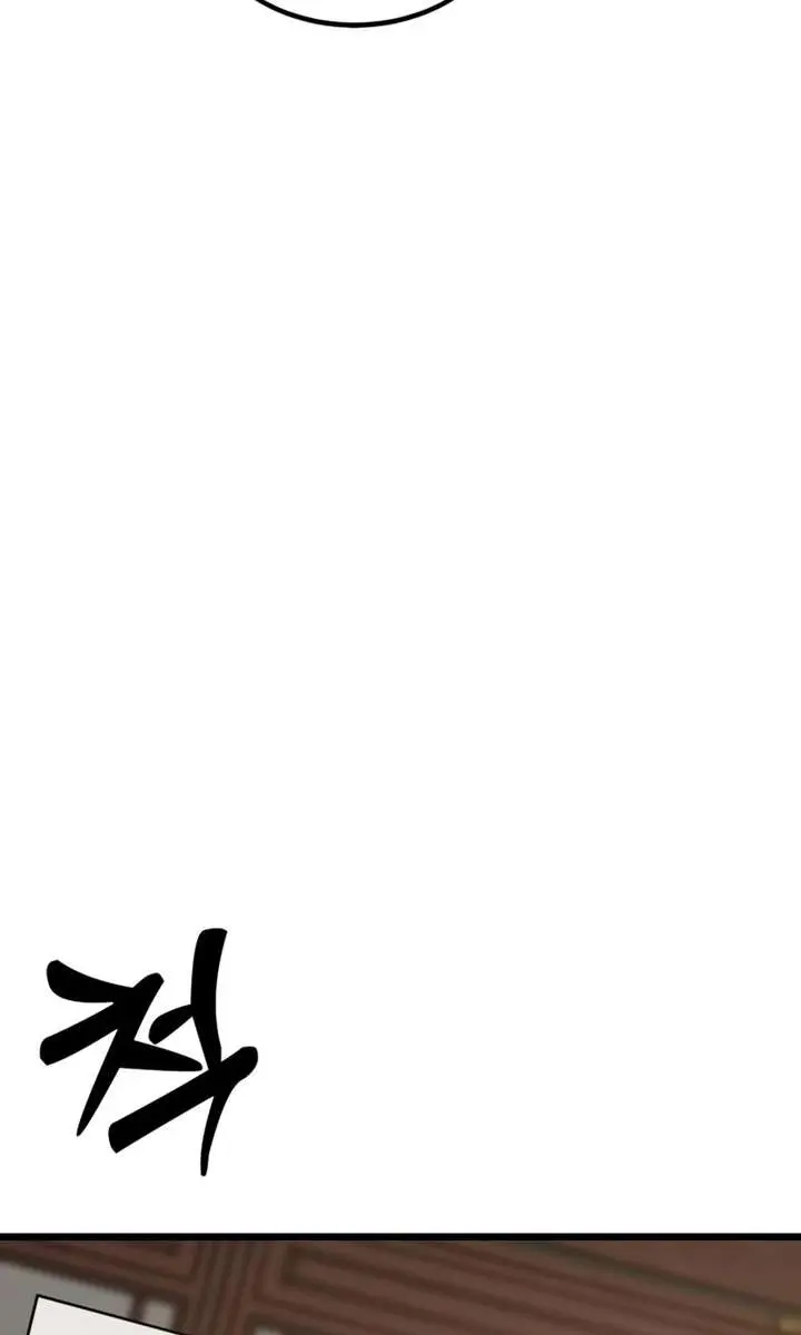 Initializing the Sect System Chapter 28 Page 21