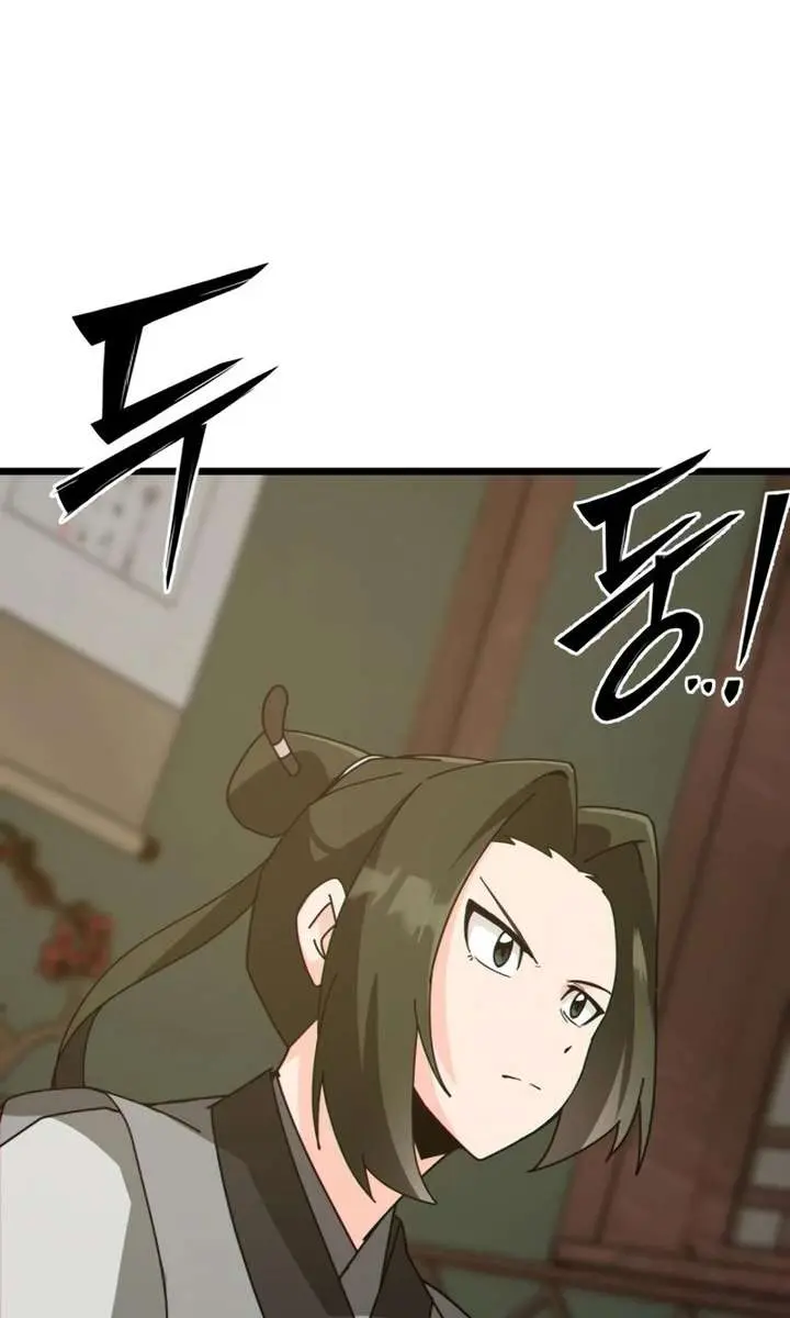 Initializing the Sect System Chapter 28 Page 36