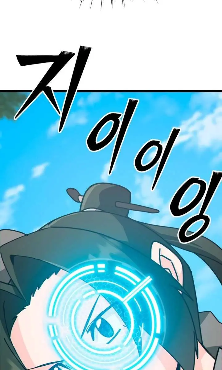 Initializing the Sect System Chapter 28 Page 60