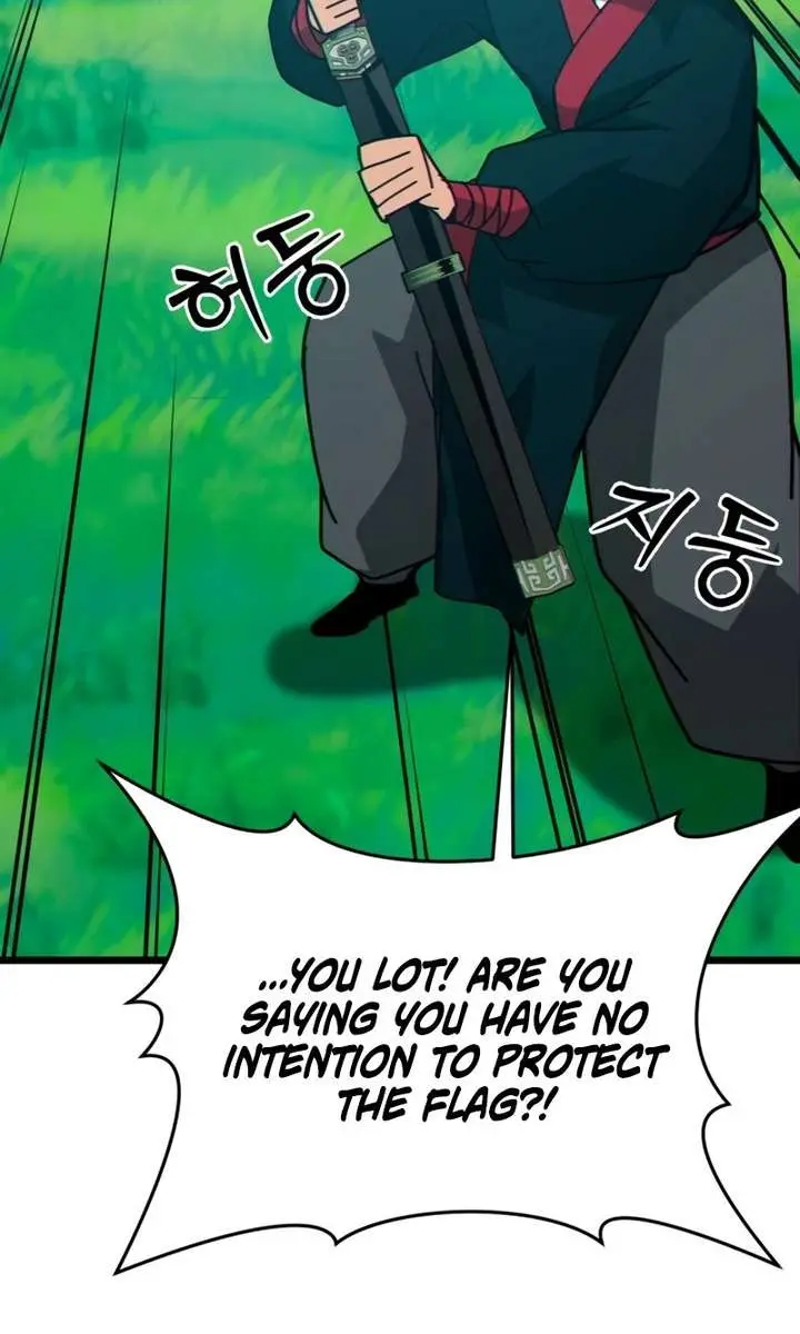 Initializing the Sect System Chapter 28 Page 71