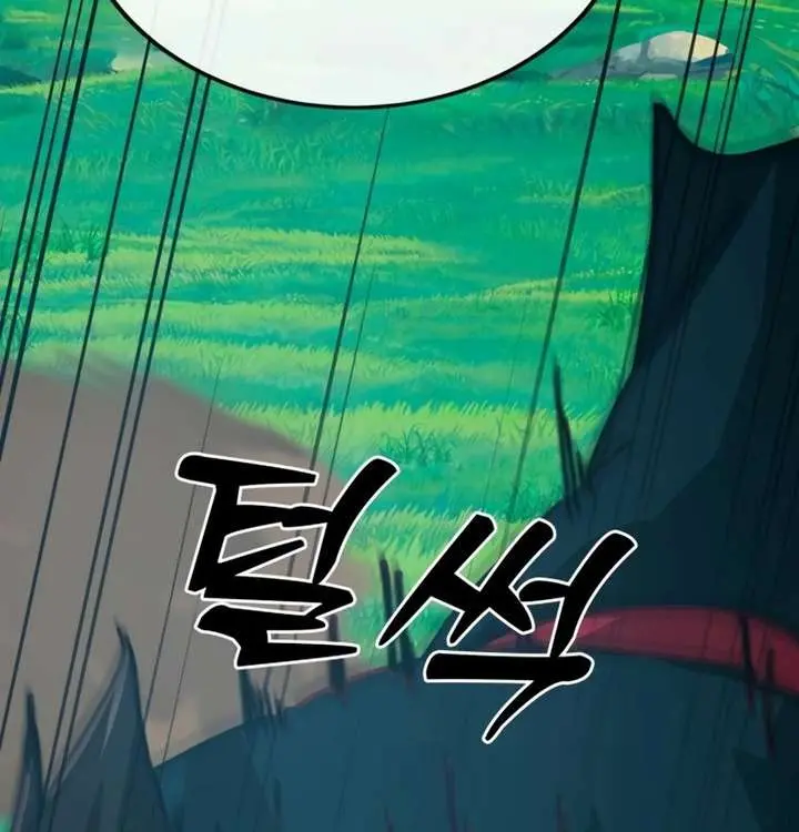 Initializing the Sect System Chapter 28 Page 75