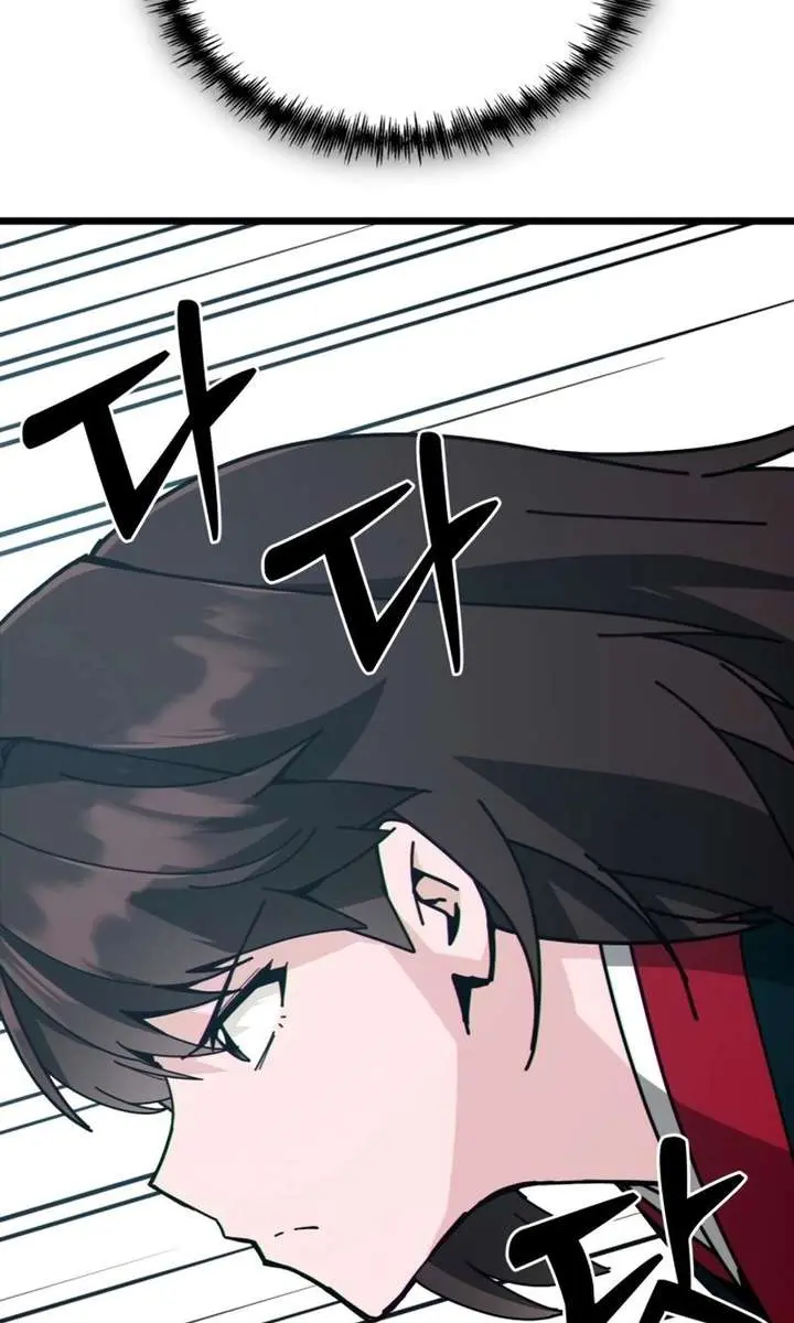 Initializing the Sect System Chapter 28 Page 98