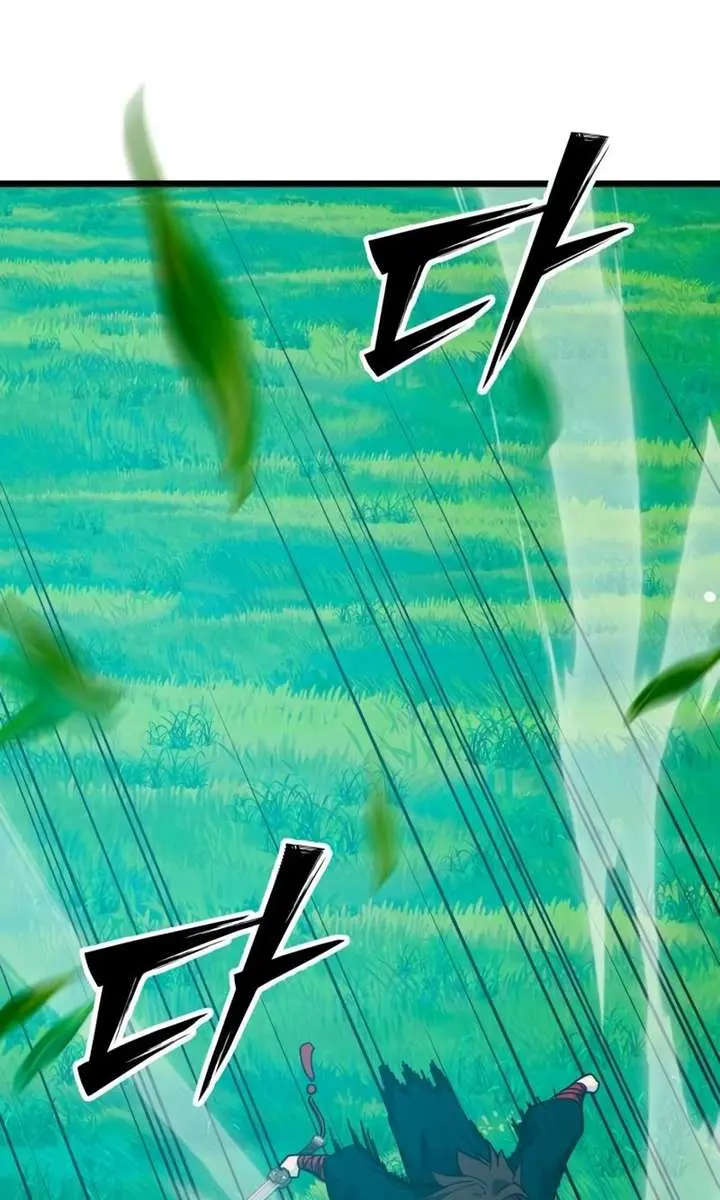 Initializing the Sect System Chapter 28 Page 133