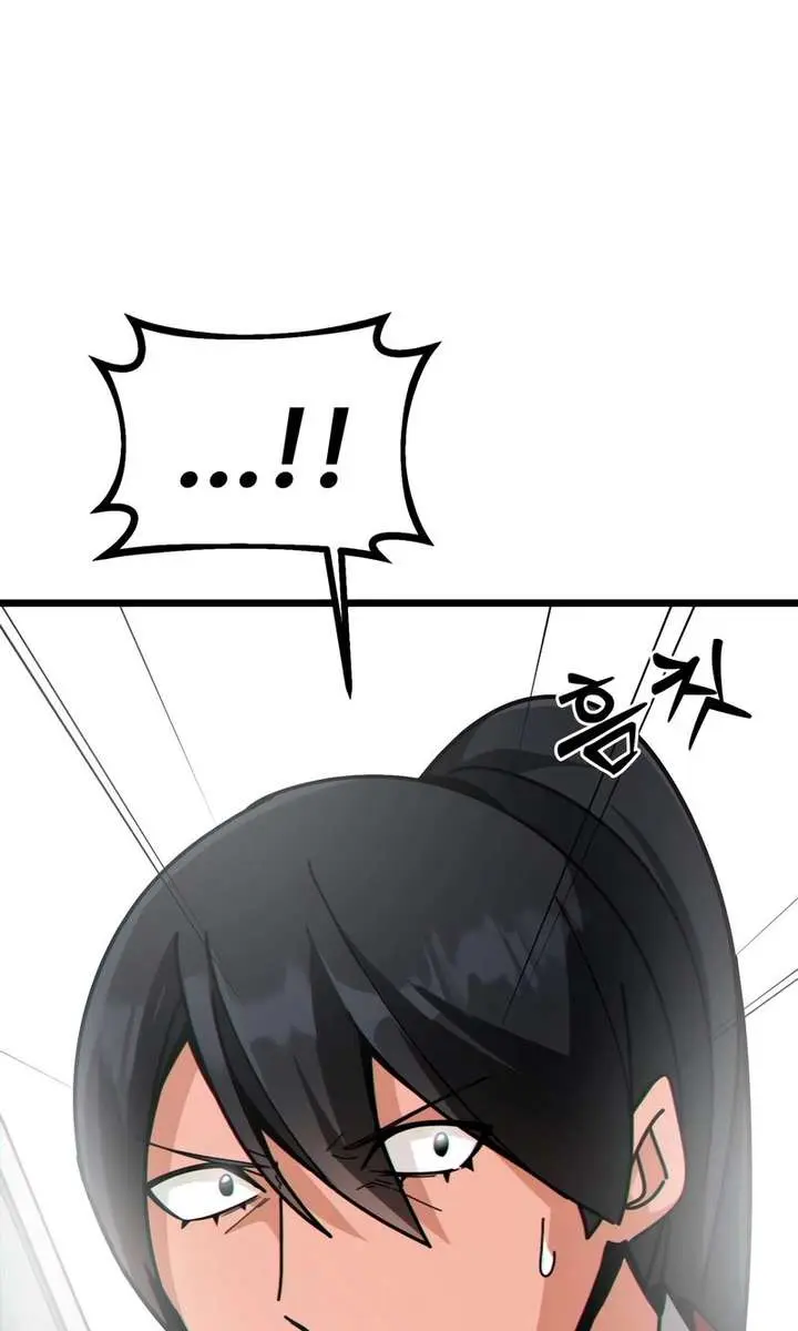 Initializing the Sect System Chapter 29 Page 41