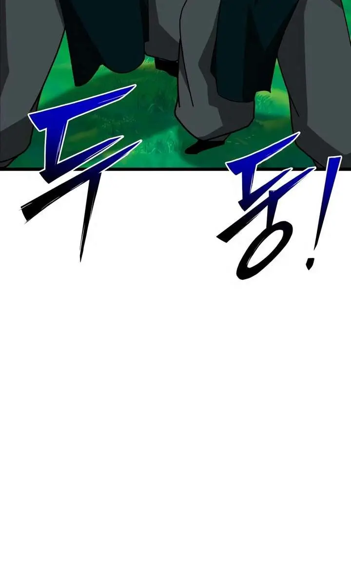 Initializing the Sect System Chapter 29 Page 72