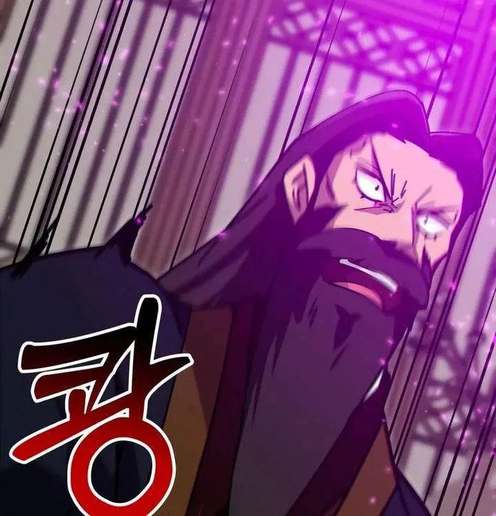 Initializing the Sect System Chapter 29 Page 91