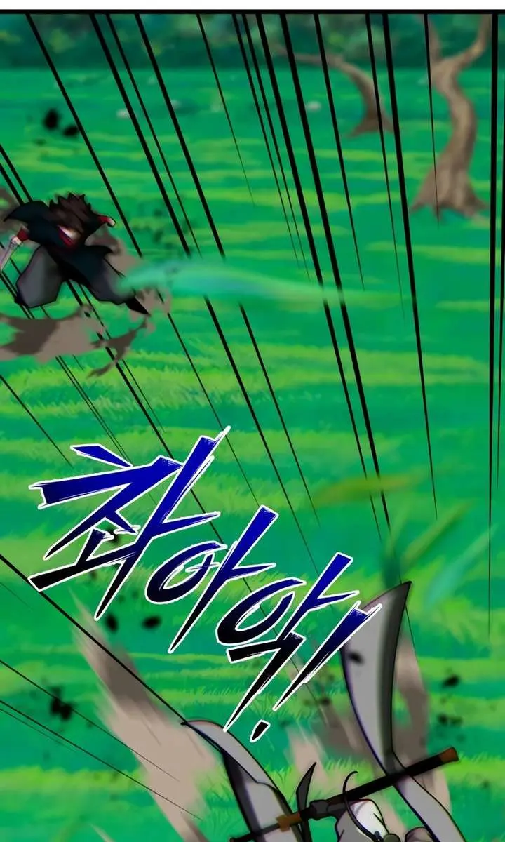 Initializing the Sect System Chapter 29 Page 182