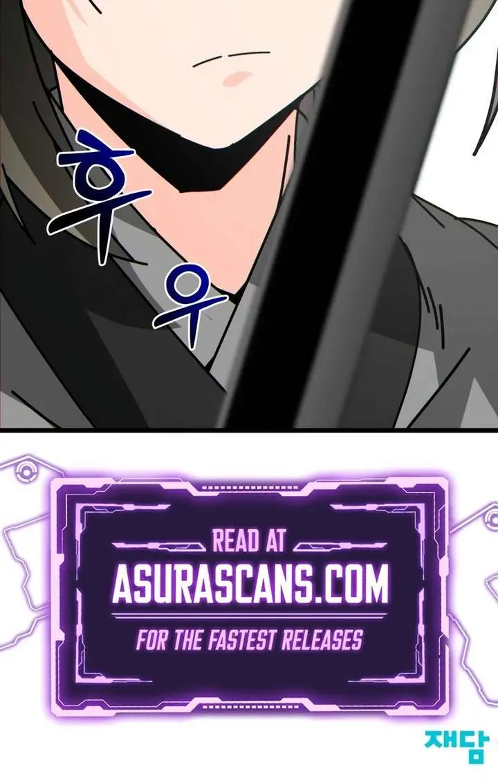 Initializing the Sect System Chapter 29 Page 200
