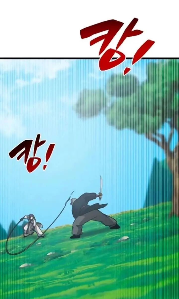 Initializing the Sect System Chapter 30 Page 2