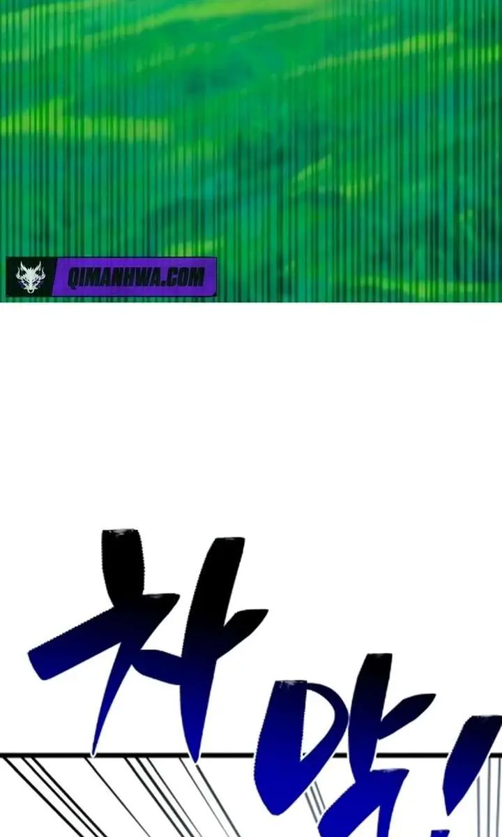Initializing the Sect System Chapter 30 Page 3