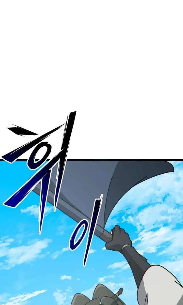 Initializing the Sect System Chapter 31 Page 5