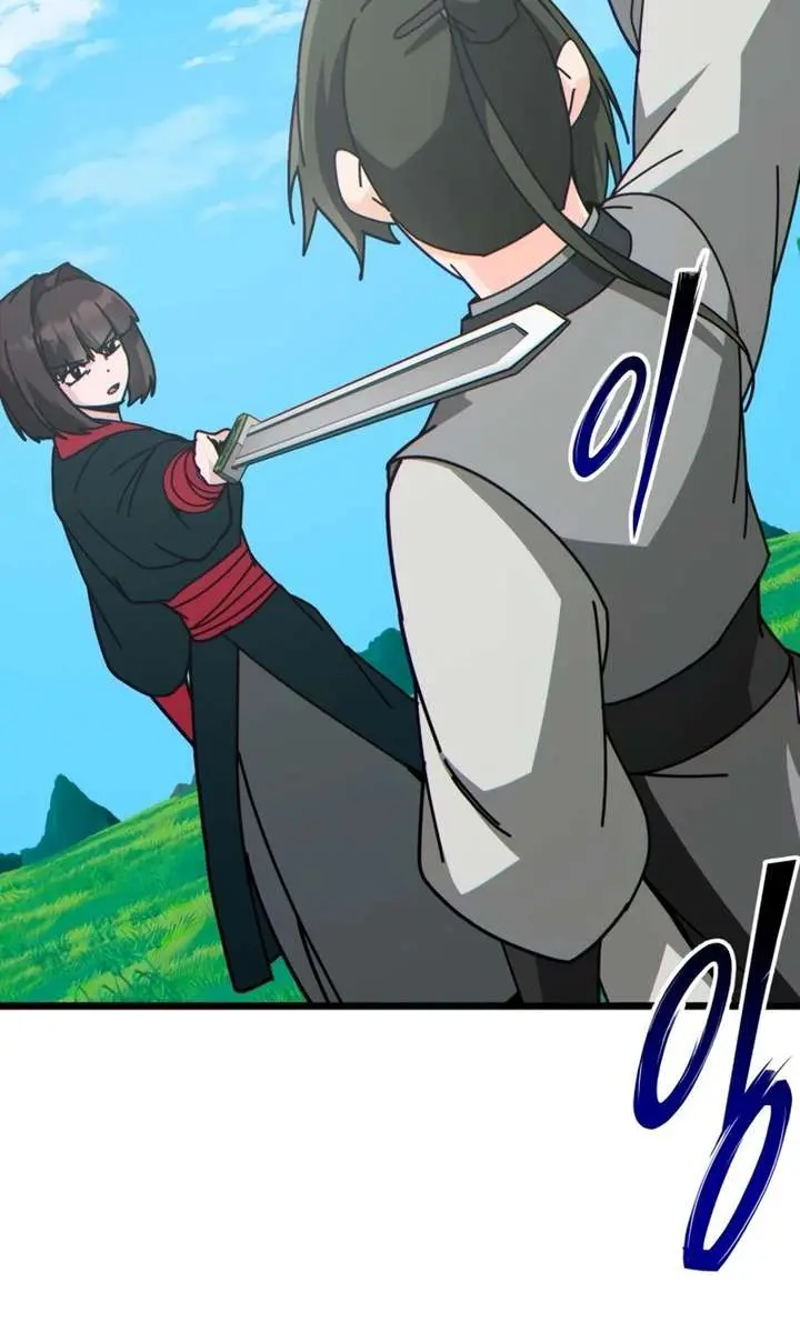 Initializing the Sect System Chapter 31 Page 6