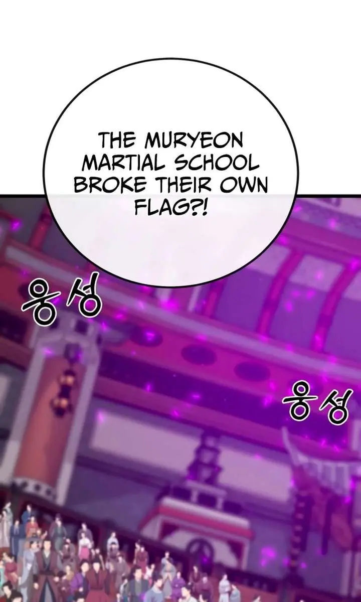 Initializing the Sect System Chapter 31 Page 12