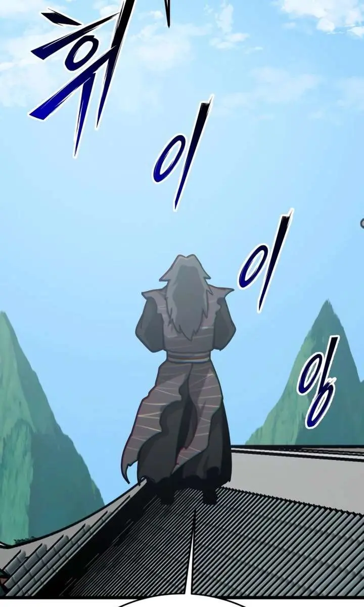 Initializing the Sect System Chapter 31 Page 87