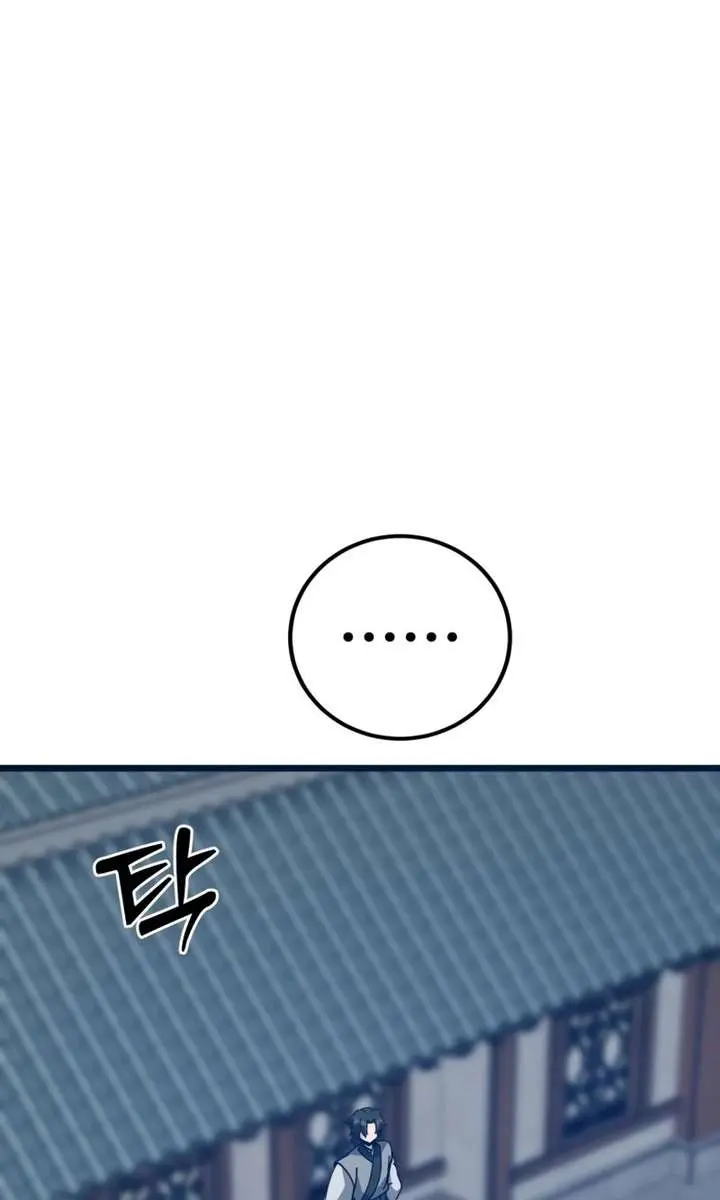 Initializing the Sect System Chapter 31 Page 139