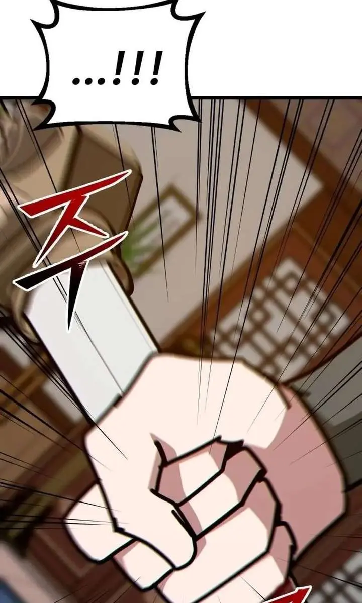 Initializing the Sect System Chapter 32 Page 101
