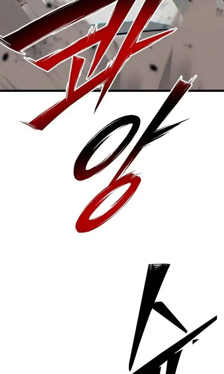 Initializing the Sect System Chapter 32 Page 147