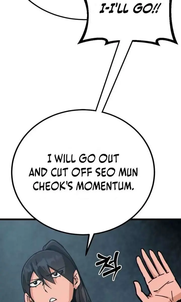 Initializing the Sect System Chapter 33 Page 22
