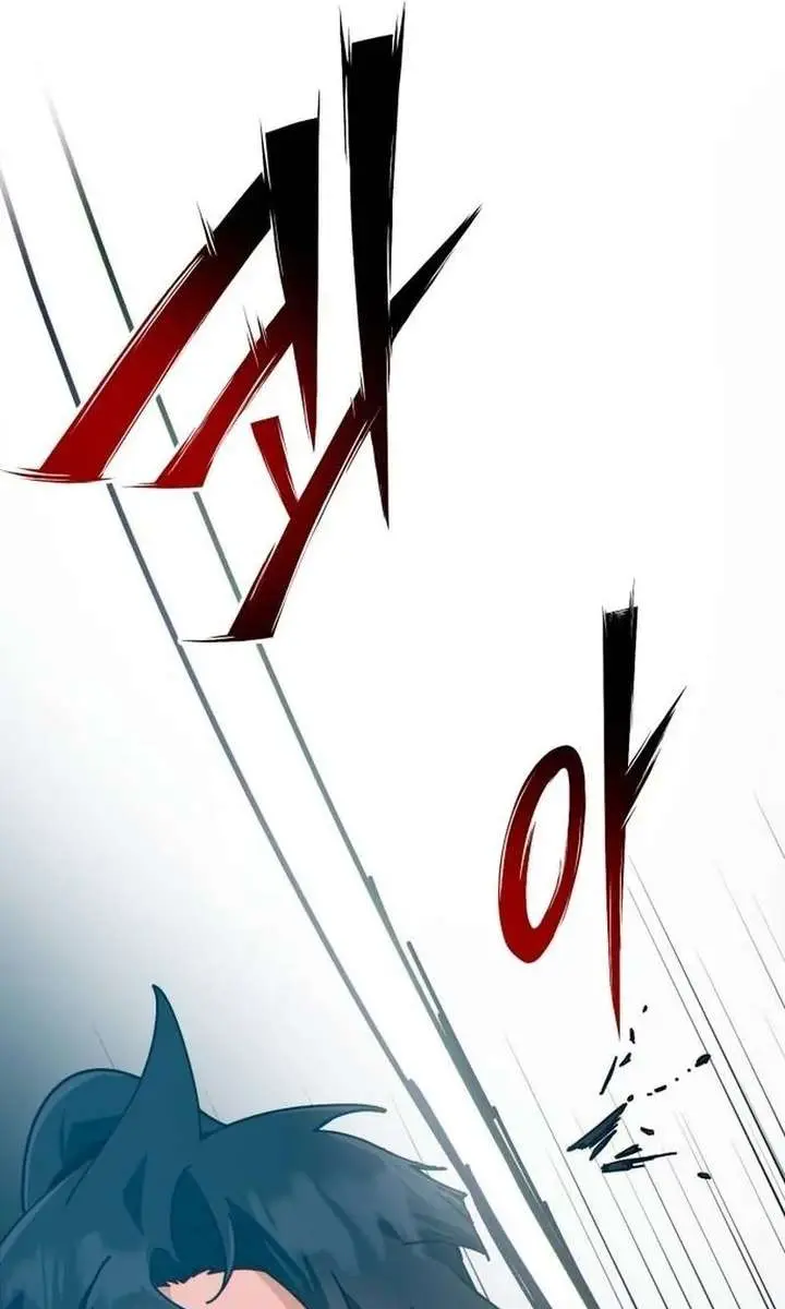 Initializing the Sect System Chapter 33 Page 43