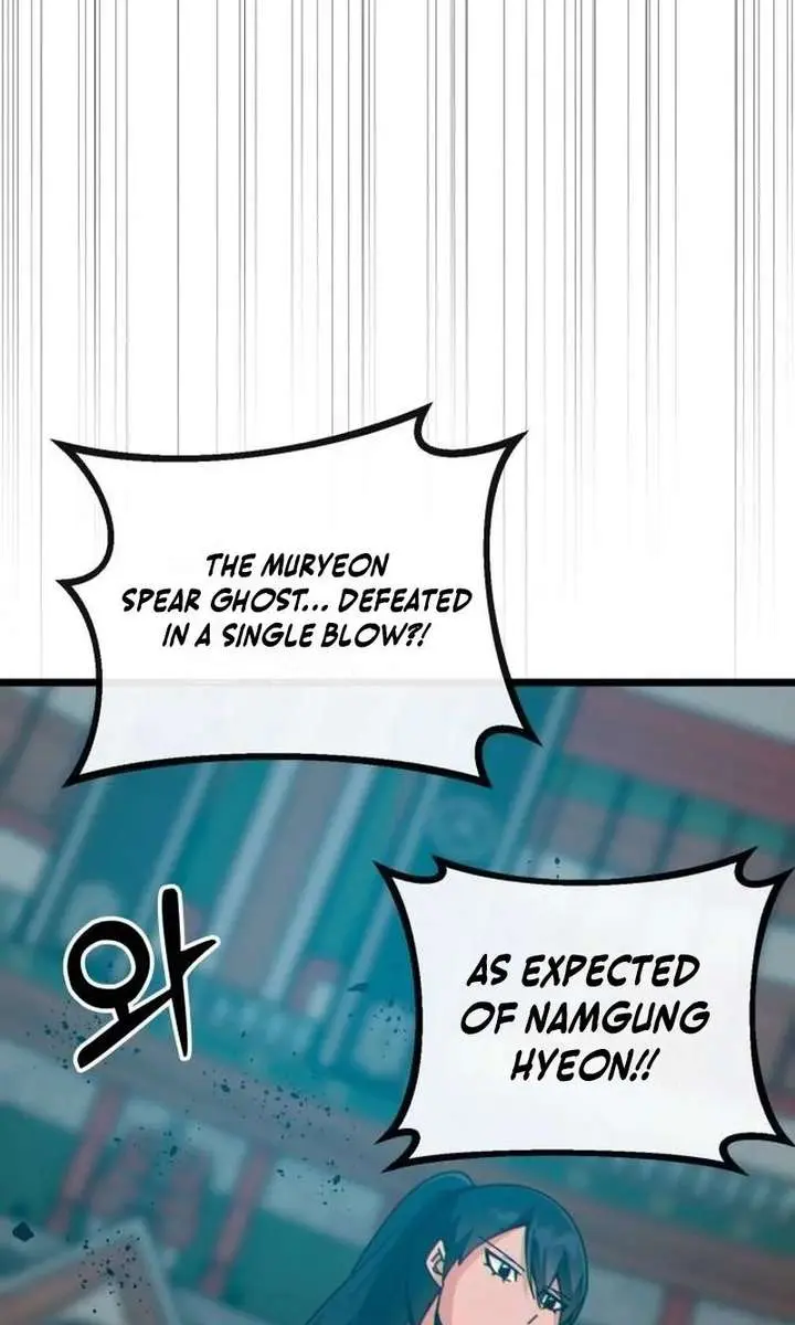 Initializing the Sect System Chapter 33 Page 59