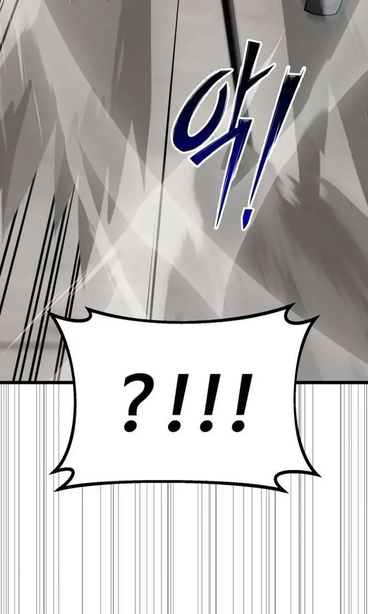 Initializing the Sect System Chapter 33 Page 107