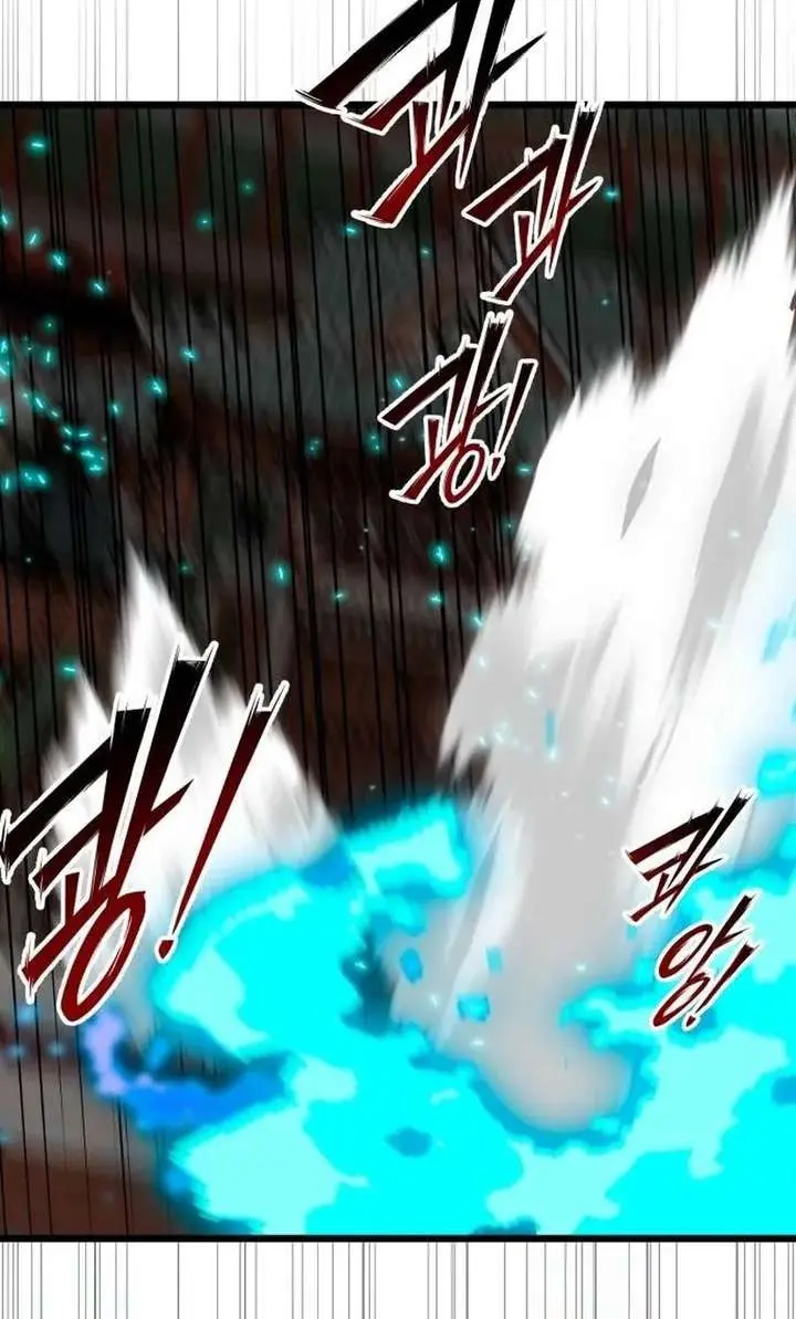 Initializing the Sect System Chapter 33 Page 124