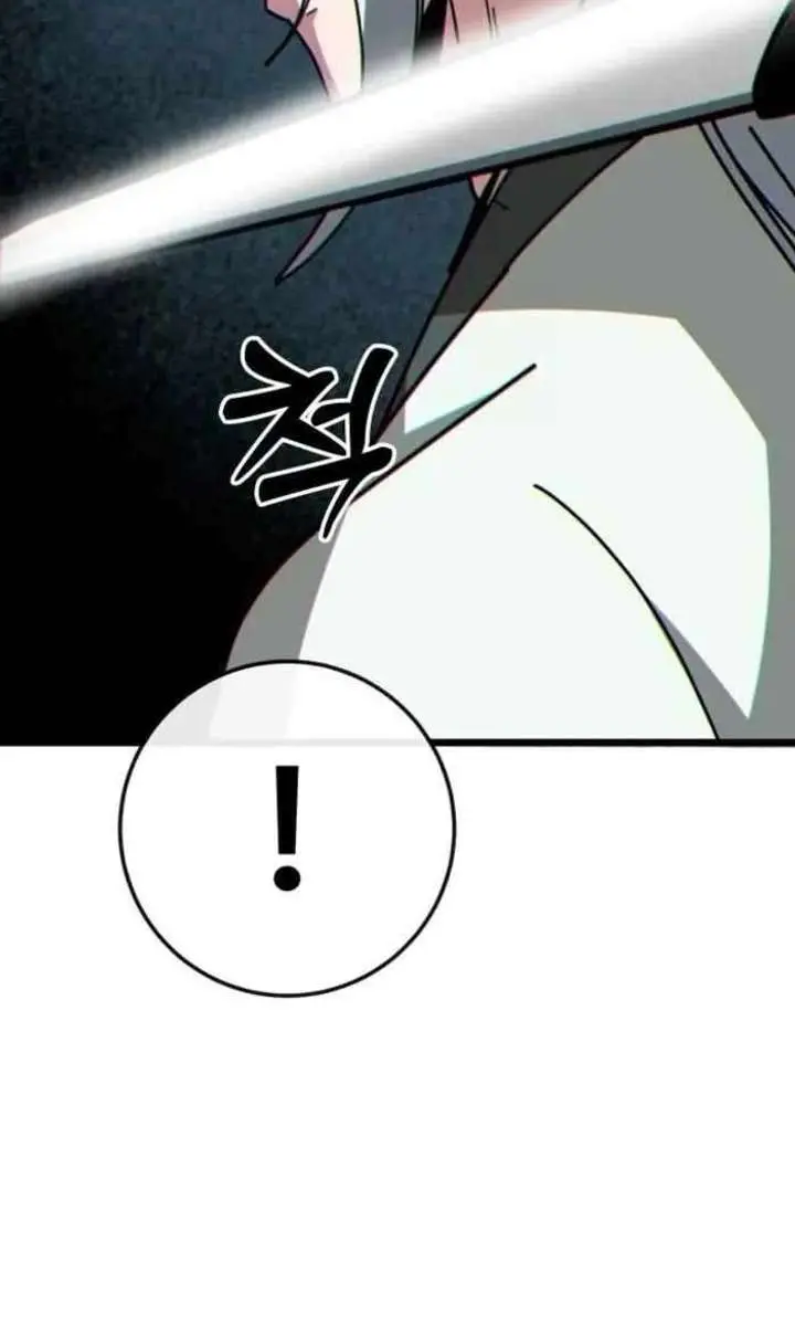 Initializing the Sect System Chapter 34 Page 86