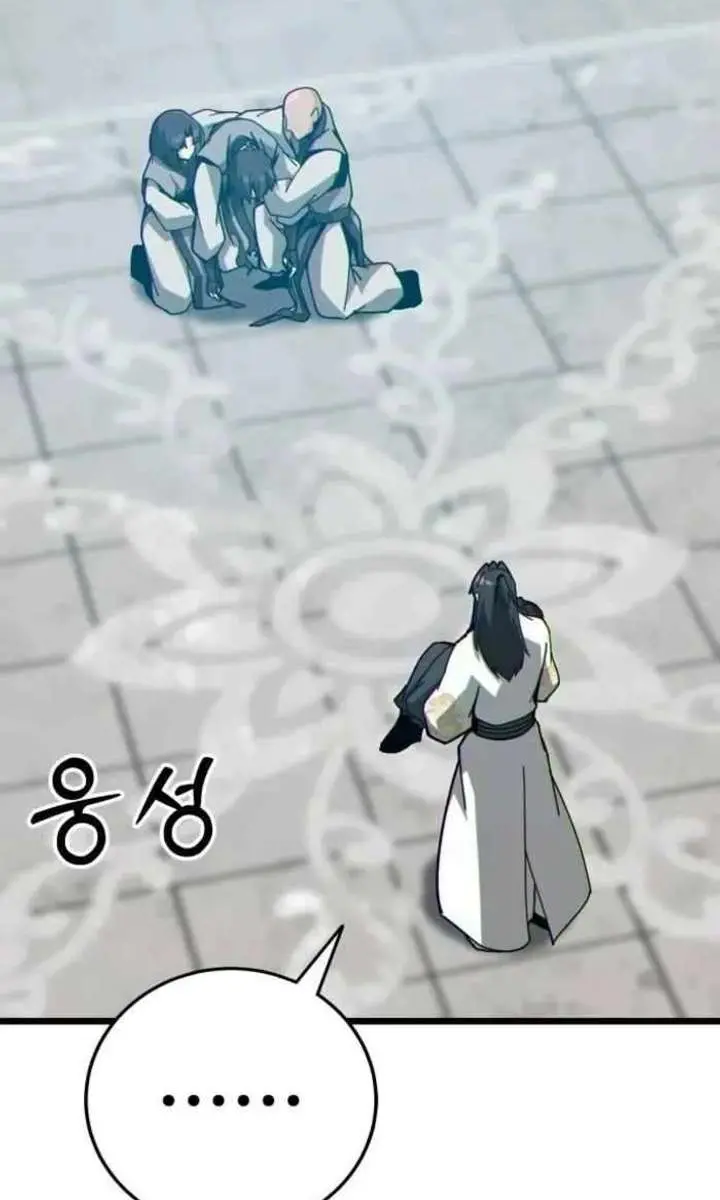 Initializing the Sect System Chapter 34 Page 137