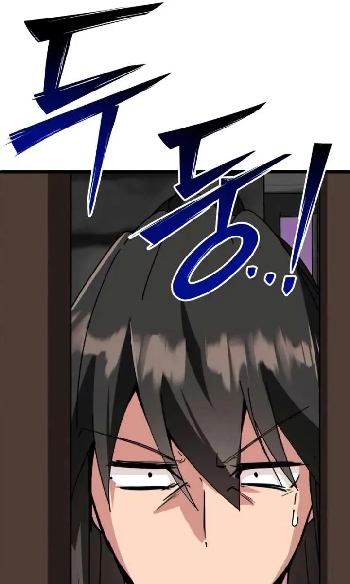 Initializing the Sect System Chapter 35 Page 23