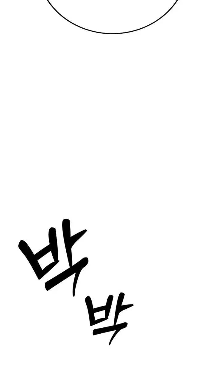Initializing the Sect System Chapter 35 Page 63
