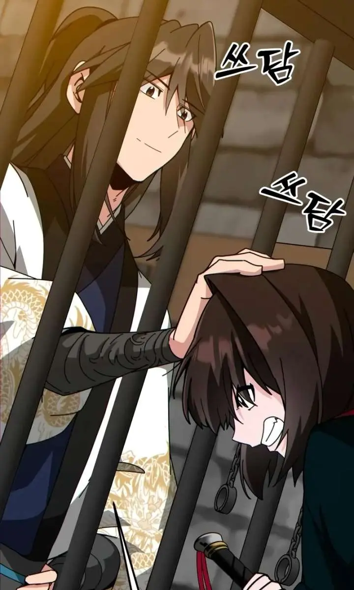 Initializing the Sect System Chapter 35 Page 74