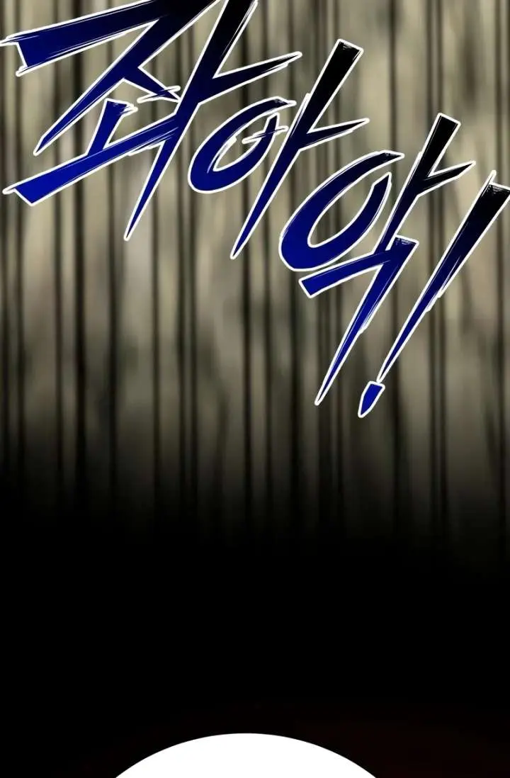 Initializing the Sect System Chapter 35 Page 123