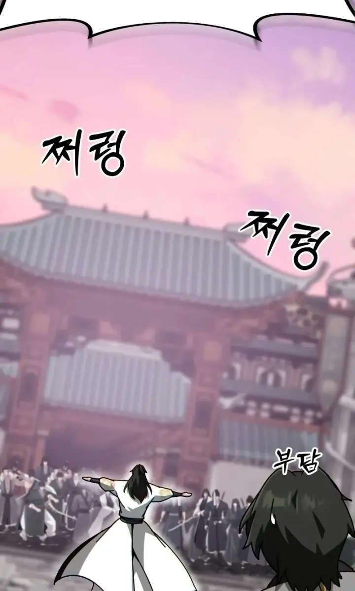 Initializing the Sect System Chapter 35 Page 161