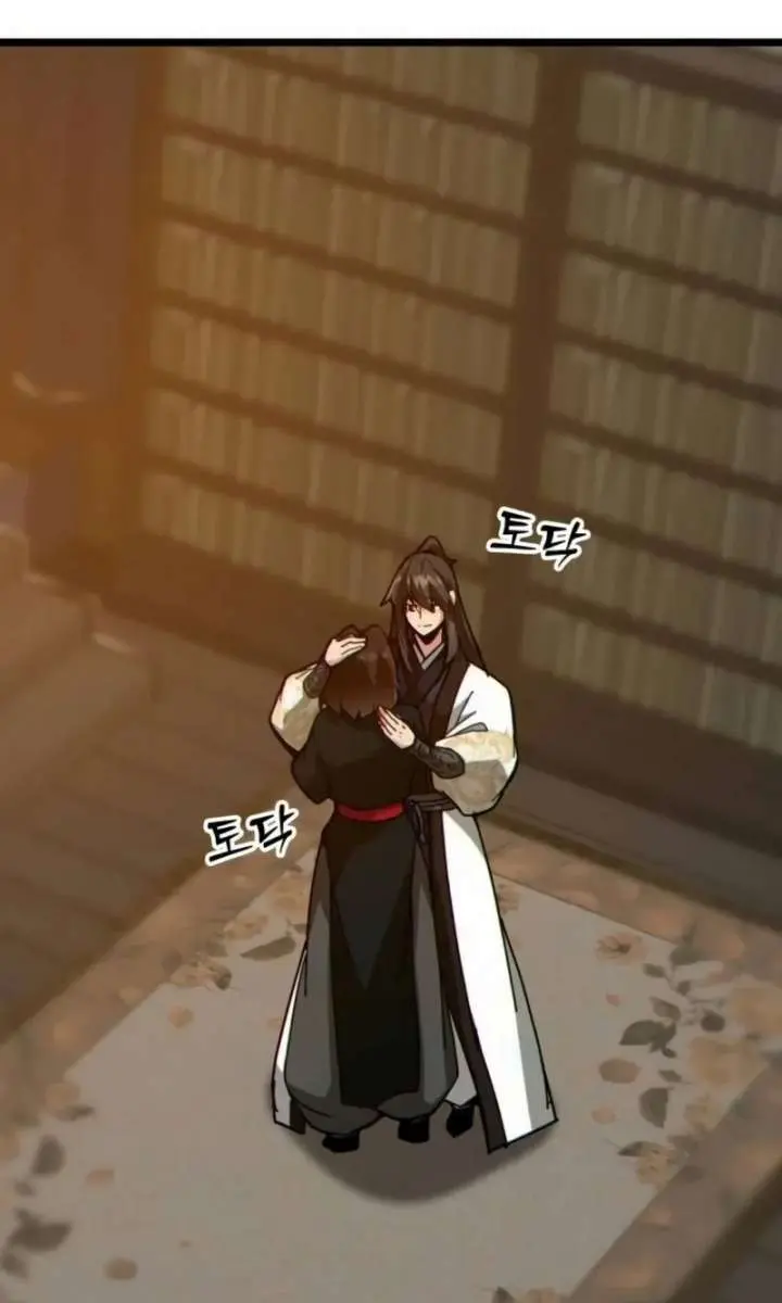 Initializing the Sect System Chapter 36 Page 47