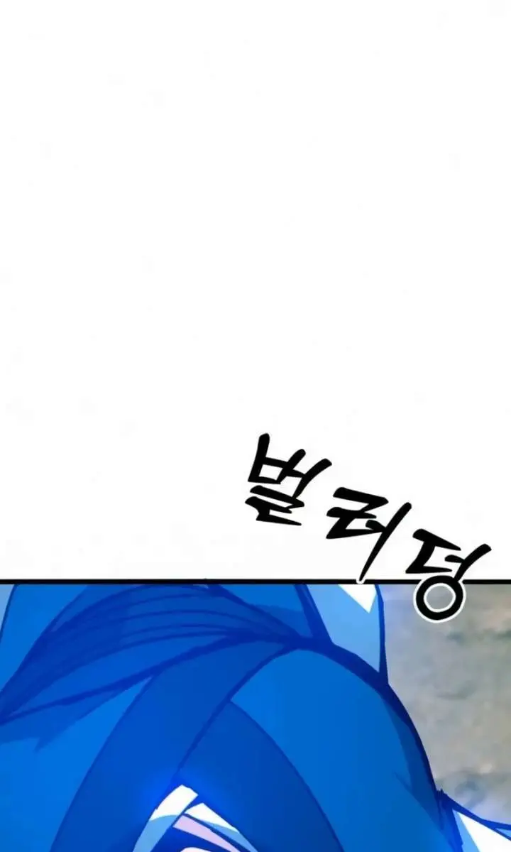 Initializing the Sect System Chapter 36 Page 153