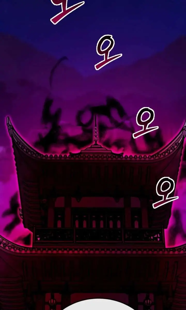 Initializing the Sect System Chapter 37 Page 25