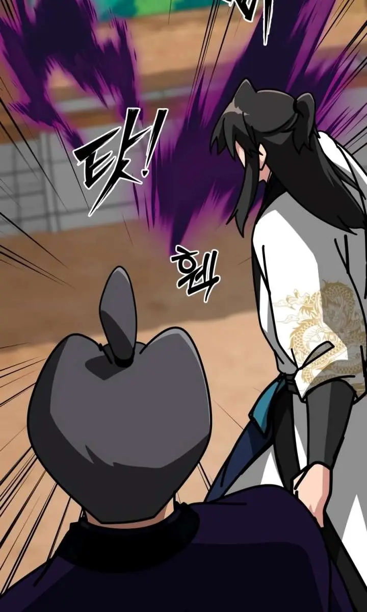 Initializing the Sect System Chapter 40 Page 79