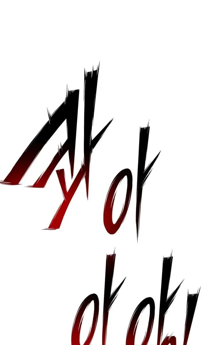 Initializing the Sect System Chapter 40 Page 156