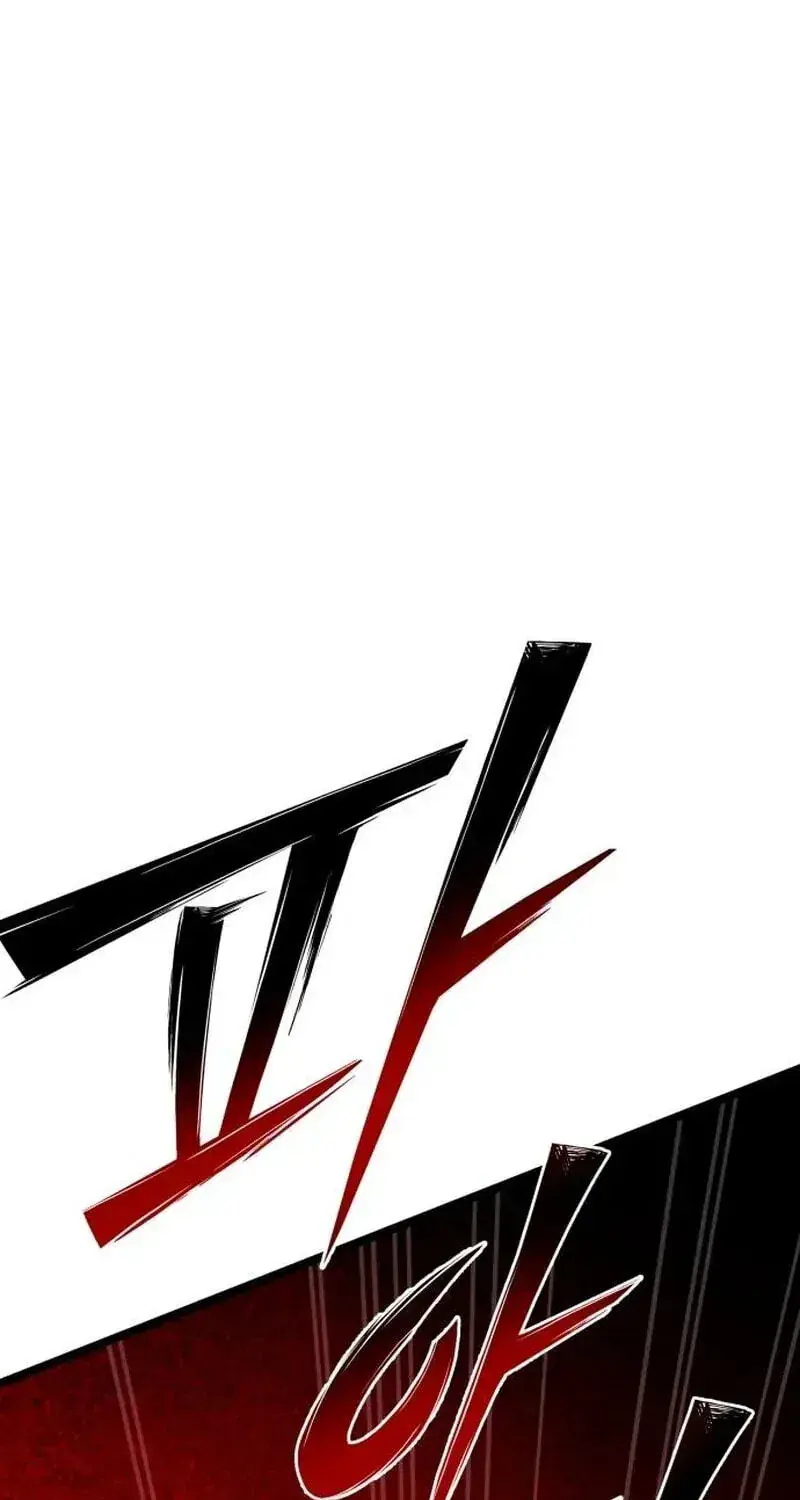 Initializing the Sect System Chapter 46 Page 105