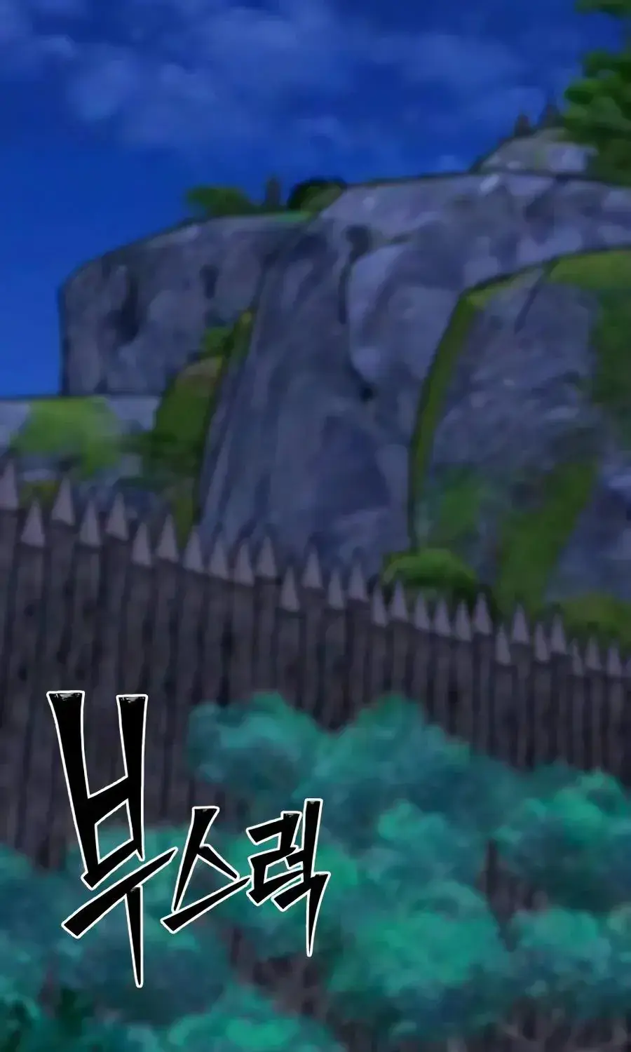 Initializing the Sect System Chapter 47 Page 68