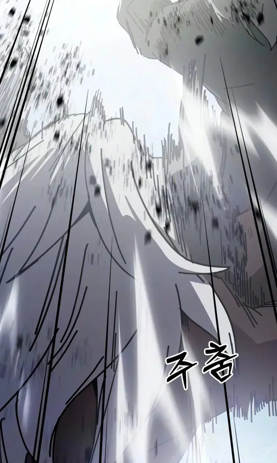 Initializing the Sect System Chapter 47 Page 132