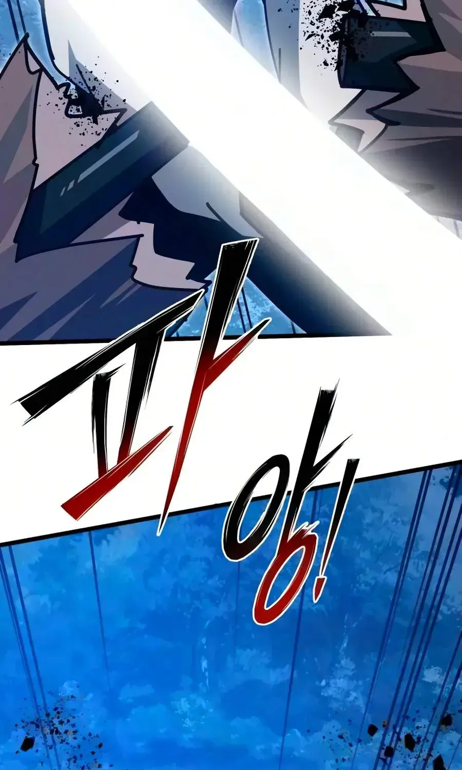 Initializing the Sect System Chapter 47 Page 142